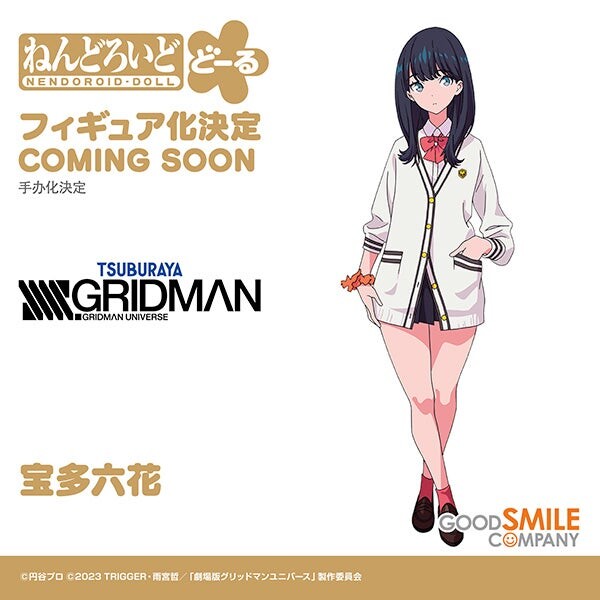 Takarada Rikka, SSSS.Gridman, Good Smile Company, Action/Dolls